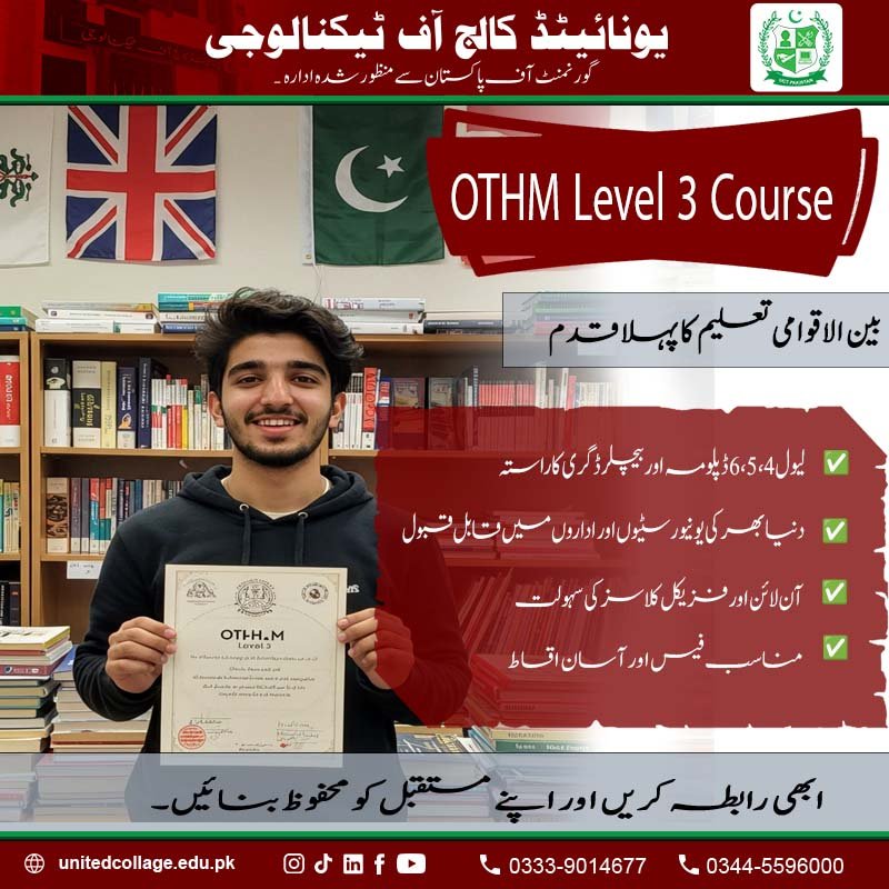 OTHM Level 3 Diploma Course in Rawalpindi